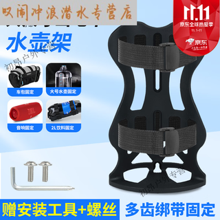 Ruipa road bike water cup holder without drilling, mountain bike oversized water bottle holder, bicycle bag holder, multi-purpose holder, multi-purpose