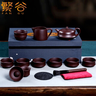 Fangu high-end yixing purple clay tea set famous handmade old purple clay kung fu teapot cup household tea set tea set (without tea tray) 1 piece