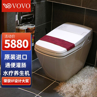 Vovo vovo imported from south korea, laxative enema smart toilet flip cover, intestinal cleansing hydrotherapy, cleaning and drying, can be wall drained, standard ceramic base wall drain