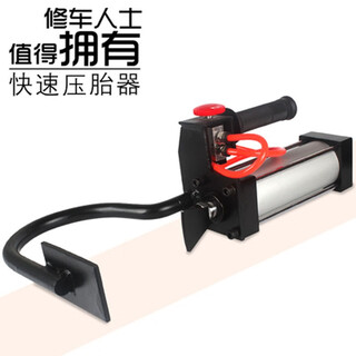 Gongtu electric motorcycle pneumatic tire clamp tire clamp tire clamp tire lever tool vacuum tire removal artifact