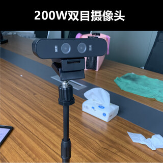 Binocular camera module face recognition module usb camera infrared night vision live detection ranging camera 2 million ordinary binocular + shell + bracket