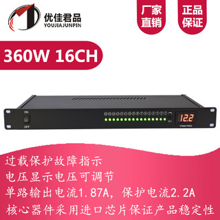 Rack-mounted power supply centralized power supply dual backup pickup security monitoring access control optical cat digital display adjustable 19 inches 1u 360 watts 16 channels single channel 12v1.87a