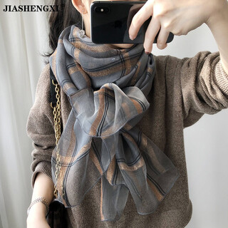 Jiashengxi spring and autumn silk wool versatile scarf women's gold thread large plaid silk scarf autumn mulberry silk thin shawl long gauze scarf gray