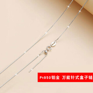 First idea (chugouxiang) lao phoenix gold store quality chain 18k gold pt950 platinum pin type 18k gold platinum au750 bead chain necklace platinum box chain 45 cm