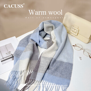Cacuss pure wool scarf women's autumn and winter high-end shawl neck warm neck scarf birthday gift blue gray
