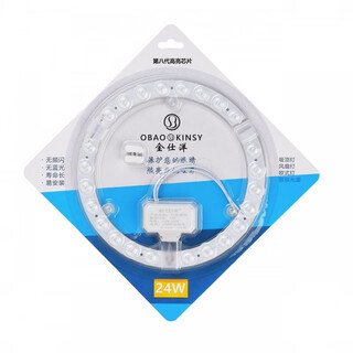 炫咔仕LED吸顶灯灯芯led灯盘升级版圆形节能家用盘模组边驱贴片 24W边驱直径19.5cm白光