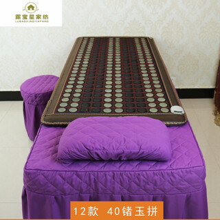 Jade heated magnetic therapy mattress, beauty salon, germanium stone tourmaline therapy, medical stone, meteorite, single household electric heating mat, 12 styles of 40 germanium jade pieces, network digital display, 50*150cm sofa cushion, home/store use