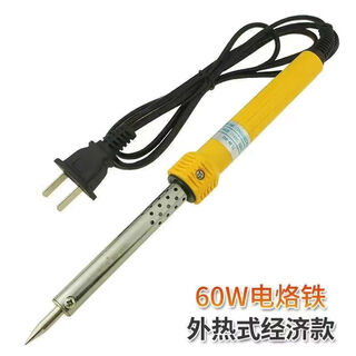 Electric soldering iron household set soldering set soldering pen 30-60w large electronic repair household tool set 60w 60w single soldering iron