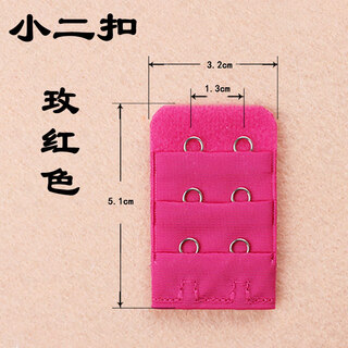 Bra extension buckle two rows narrow double row bra extension buckle two buckle adjustment back buckle extension belt buckle 3 rows 2 rose red small two buckle 1.3cm spacing