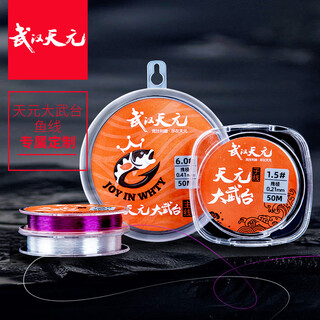 Tianyuan wuhan tianyuan denggang dawutai customized fishing line nylon line main line/sub-line strong pulling force, soft and wear-resistant