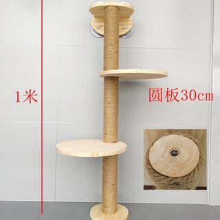 吸盘猫墙壁挂式免打孔玻璃猫爬架吊床实木猫窝豪华大型梯子太空舱猫抓板耐磨耐抓磨爪猫玩具上墙家具 落地1米跳台