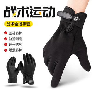 Move iron cycling gloves long finger men's and women's spring and autumn road mountain bike gloves full finger summer anti-slip equipment