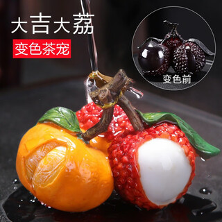 Fun oxen color changing tea pet lychee orange tea pet ornaments douyin same style creative tea set accessories temperature sensing water change color tea play can raise tea table tea tray kung fu tea set decoration big orange dali color changing tea pet