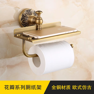 Queen's family european antique paper towel holder toilet paper holder retro toilet paper holder with mobile phone holder bathroom toilet pendant lotus mobile phone paper towel holder