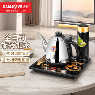 Kamjove fully automatic electric kettle, teapot, tea set, integrated kettle, thermal insulation tea maker, k7 rotating water 0.9l