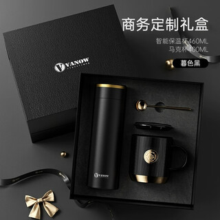 Vanow thermos cup set ceramic mug smart 316 cup gift box corporate group purchase customized logo water cup