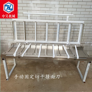 Huili manual noodle cutting machine dry noodle cutting machine dry noodle cutting machine fully electric stainless steel cutter 6 sections