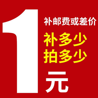 Schneider whole house list customization schneider electric switch socket/circuit breaker/electric box exclusive discount 50 yuan postage difference (how much difference is required)