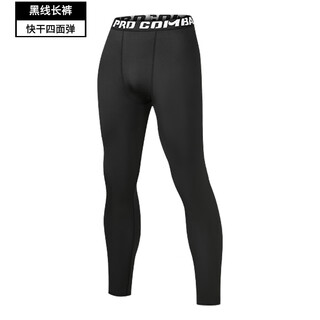 Niukaile sports top men's running gym clothes cycling morning running clothes tight spring and summer training quick-drying sports equipment black line trousers 2xl