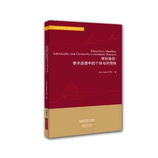 Disciplinary identity individuals and communities in academic discourse (world linguistics and applied linguistics research series)