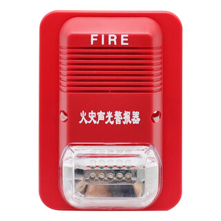 Jing'an sound and light alarm ja-2002 fire fire alarm hand alarm ordinary non-coded 24v220v ja-2002 ordinary model 24v