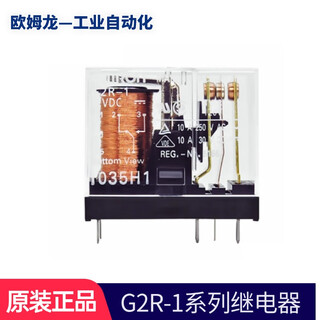 Omron original omron omron g2r-1 g2r-1-e g2r-2 relay power relay g2r-1-e dc24