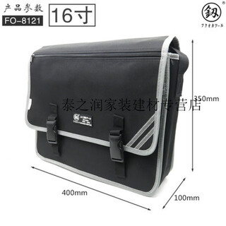 Hongwenge japanese electrician tool bag canvas multi-functional thickened waterproof installation and repair small shoulder 8121 tool bag 16 inches