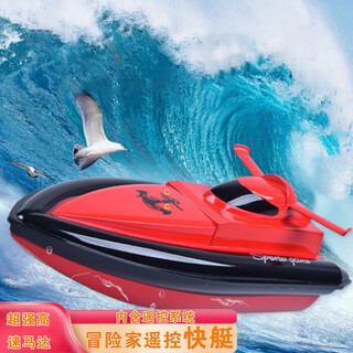 超大遥控船大型充电高速快艇儿童男孩无线电动水上玩具轮船模型 红色遥控快艇【升级版】 2个充电电池