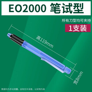 Qiyue scraper trimming knife deburring scraper chamferer titanium-plated hardened edge trimmer chimney knife inner hole chamfering copper aluminum steel plastic chamfering scraper multi-functional waste edge removal tool handle e02000 pen-shaped handle toilet type handle only