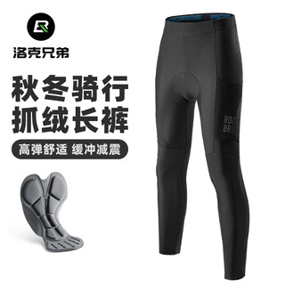 Rock brothers cycling pants men's warm windproof fleece lightweight autumn road cycling pants equipment black 3xl