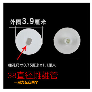 Zhenzhuang roller blind accessories rotating shaft curtain roller curtain zipper pull rope pull bead rope pull type hand lift controller blind pulley 38 tube plug pair