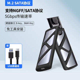 Huagu m.2 nvme/sata dual-protocol solid-state drive box m.2 mobile hard drive box transparent usb3.1 box suitable for laptop external ssd mechanical hard drive box ngff protocol m2 hard drive box usb cable with protective cover