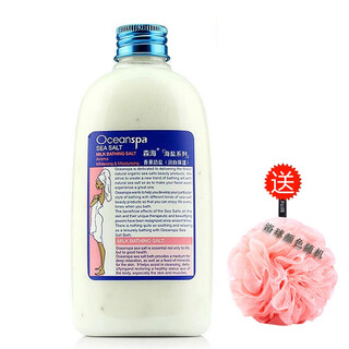 Senhai bath salt series milk rose lavender aromatherapy milk salt bath salt milk salt milk aromatherapy bath salt 270g buy 2+1