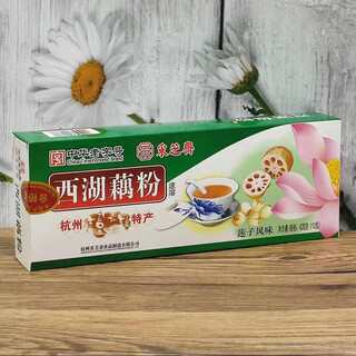 Caizhizhai lotus root powder breakfast small package authentic instant osmanthus lotus seed lotus root powder pure west lake hangzhou specialty 420g souvenir lotus seed flavor 420g (1 box)