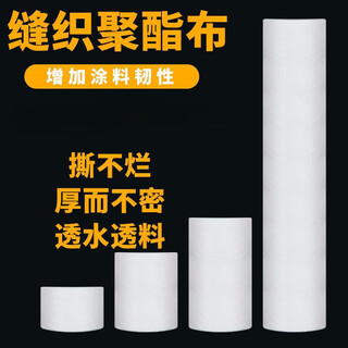 An junsheng's seam-woven polyester cloth roof bathroom color steel tile yin and yang corner cracks waterproof coating anti-crack polyester fiber cloth 10 cm wide 50 meters long 80g