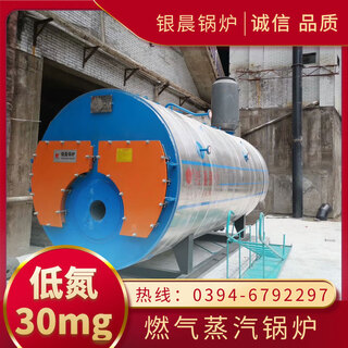 Small steam boiler company gas steam boiler parameters dingsheng boiler coal-fired vertical steam boiler automatic electric steam boiler 1.6mpa spot