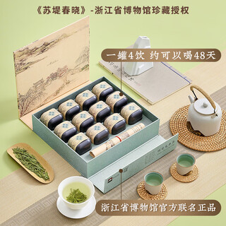 West lake gongfu hangzhou mingqian longjing 2024 new tea special grade green tea high-end tea gift box for elders g 150g