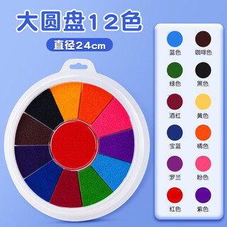 Pintura de dedo de color inversa pigmento para niños tinta de huella de huella a mano multicolor placa de impresión