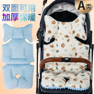 Zhang xiaoxuan stroller mat stroller seat cushion walking artifact cotton pad autumn and winter warm baby dining chair cushion bean velvet calf bow blue activity style 33*70*5cm