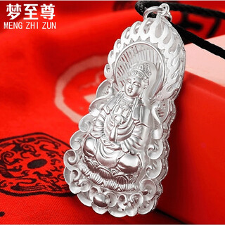Dream supreme s999 guanyin necklace pendant for men couples full silver guanyin bodhisattva pendant for women silver necklace pendant sitting lotus guanyin approximately 23g