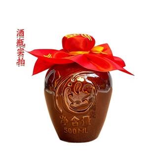 Wholesale household empty wine bottles earthenware storage wine jars exquisite ceramic jugs for wedding banquets and birthday banquets 1 jin jin is equal to 0.5 kg 5 jin jin is equal to 0.5 kg 10 jin jin is equal to 0.5 kg