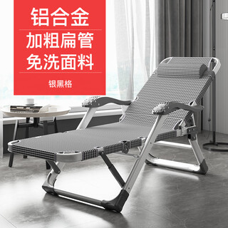 Enjoyable recliner folding sheet single bed office workplace lunch break nap bed portable camp bed hospital accompanying silver heige