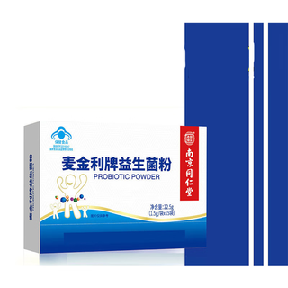 Nanjing tongrentang mckinley probiotic powder default 1
