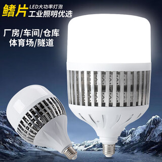 Xunhui light led bulb energy-saving lamp household factory warehouse workshop e27 screw super bright high-power lighting bulb 65w