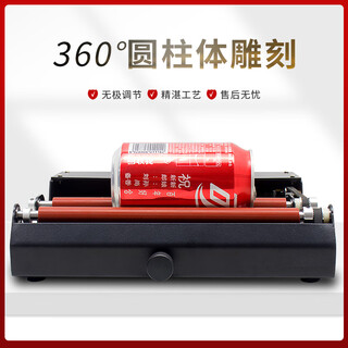 Laser engraving machine 360 rotating axis portable fully automatic home machine diy cylindrical water cup coke can engraving machine