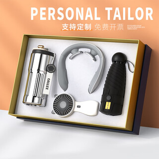 Mushangya annual meeting souvenirs, business gifts, customized customer box sets, high-end practical prizes, corporate event souvenirs, steel black - coffee cup + massager + umbrella + small fan