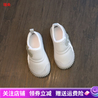 Baby home shoes kindergarten indoor shoes girls' cotton shoes boys' cotton shoes 2022 new winter plus velvet thickened slip-on ruiyang children's shoes gray 30 shoe inner length 19