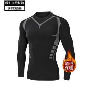 Niukaile sports tops men's running gym clothes cycling morning running clothes tight spring and summer training quick-drying sports equipment sci-fi plus velvet long sleeves m