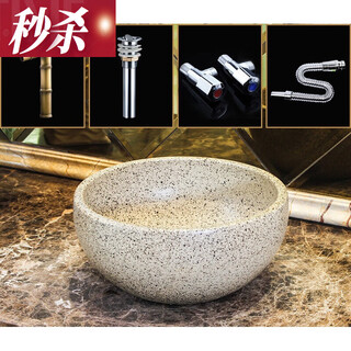 Xiaodeng washbasin ceramic washbasin creative countertop basin round washbasin art basin countertop basin 32chfh style one package