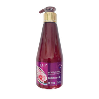Wansilifu qianhua yingrun shining elastin 250-500g moisturizing, color-locking, glossy, shaping, repairing and repairing elastin